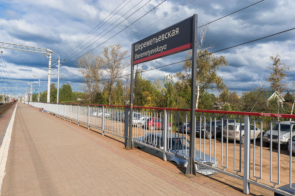 Московская область, Савёловское направление, Лобня, Долгопрудный, Некрасовская, Водники, осень, железная дорога, поезда, электрички, платформы, станции