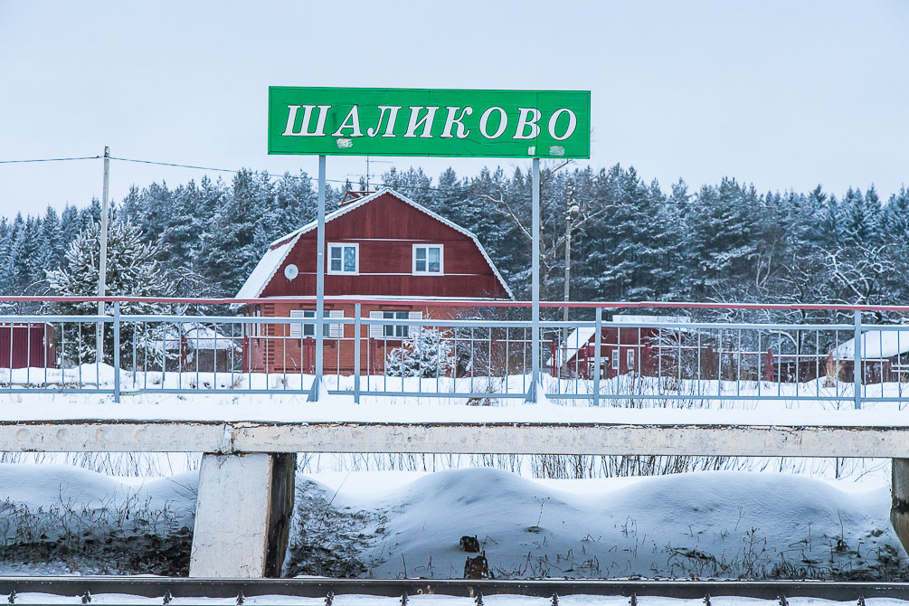 Московская область, Белорусское направление, Партизанская, Кукаринская, зима, железная дорога, поезда, электрички, платформы, станции