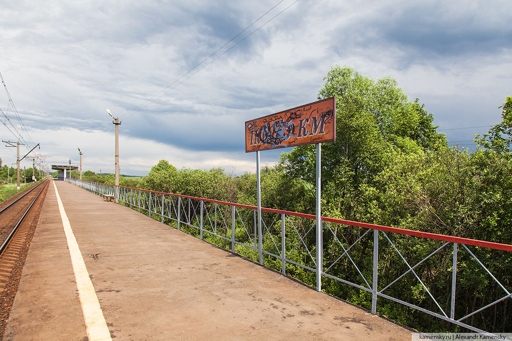 Московская область, Савёловское направление, Савеловское, Орудьево, Вербилки, Дмитров, с высоты