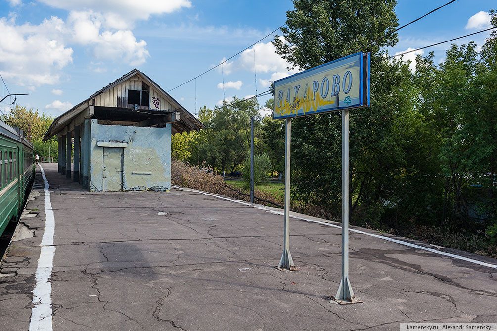 Московская область, лето, Ногинск