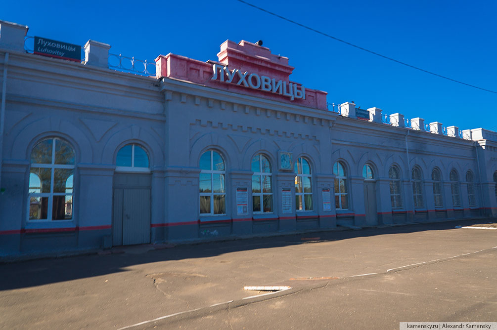 Московская область, Рязанское направление, осень