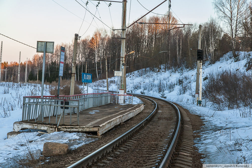 Московская область, Костино, БМО, Большое кольцо, реконструкция, железная дорога, строительство, новое