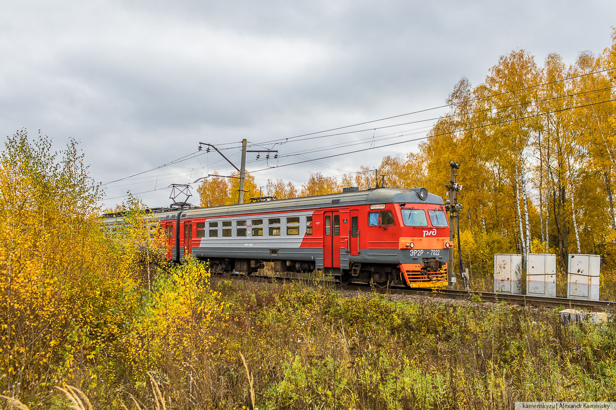 Московская область, зима, БМО