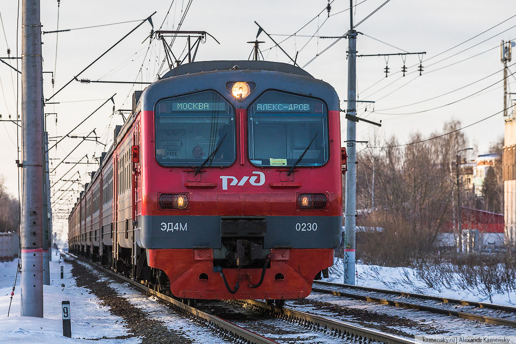 Московская область, Павелецкое направление, тепловозы, осень