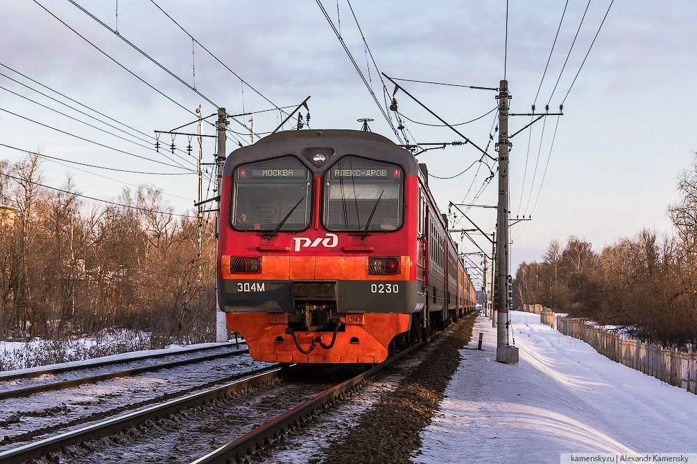 Московская область, Павелецкое направление, тепловозы, осень